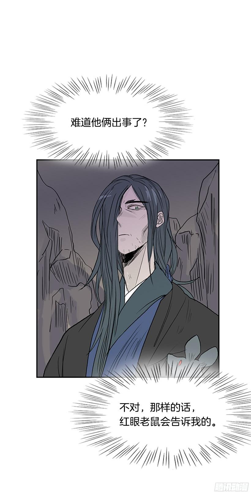 久别重逢8