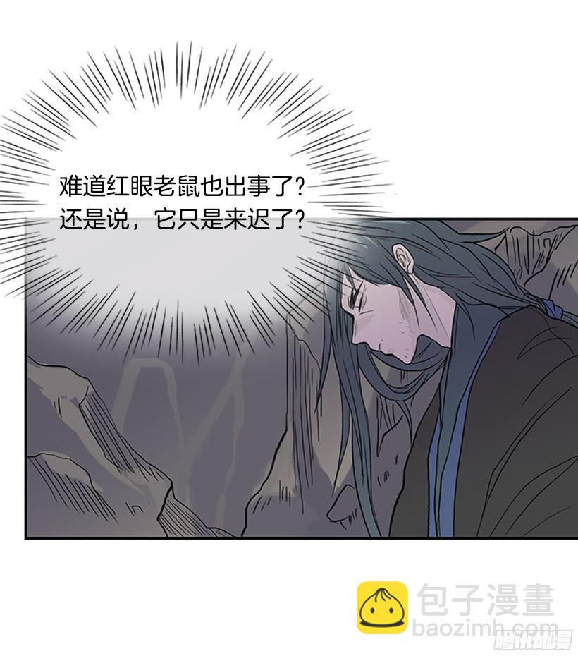 久别重逢9
