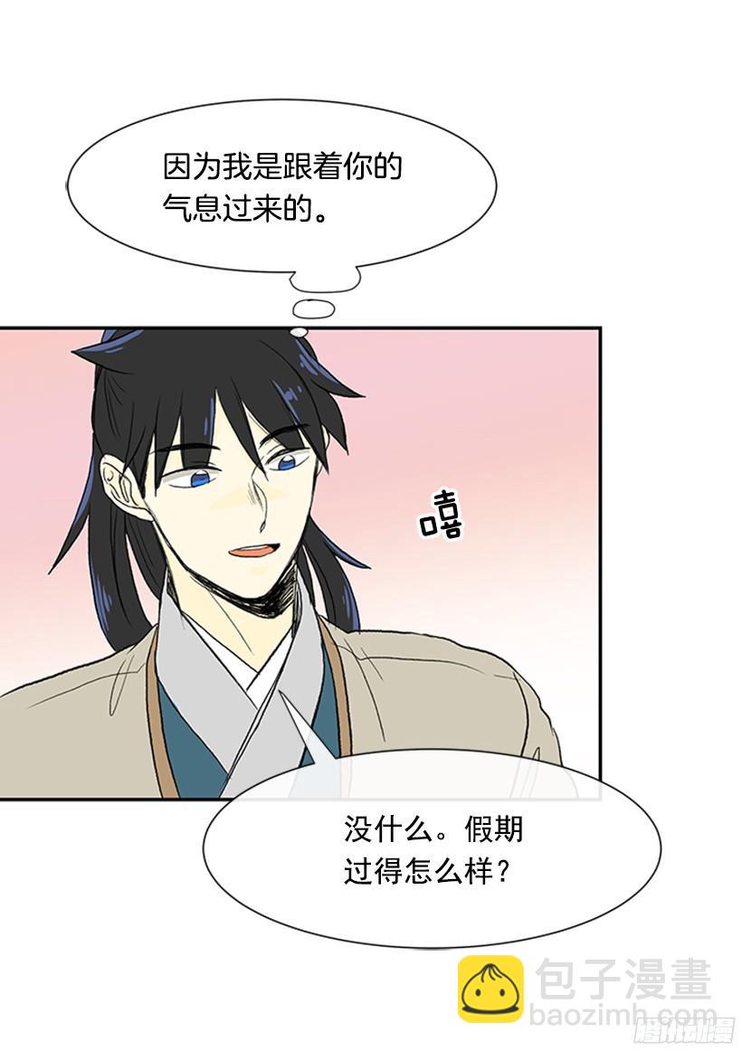 关于朋友6