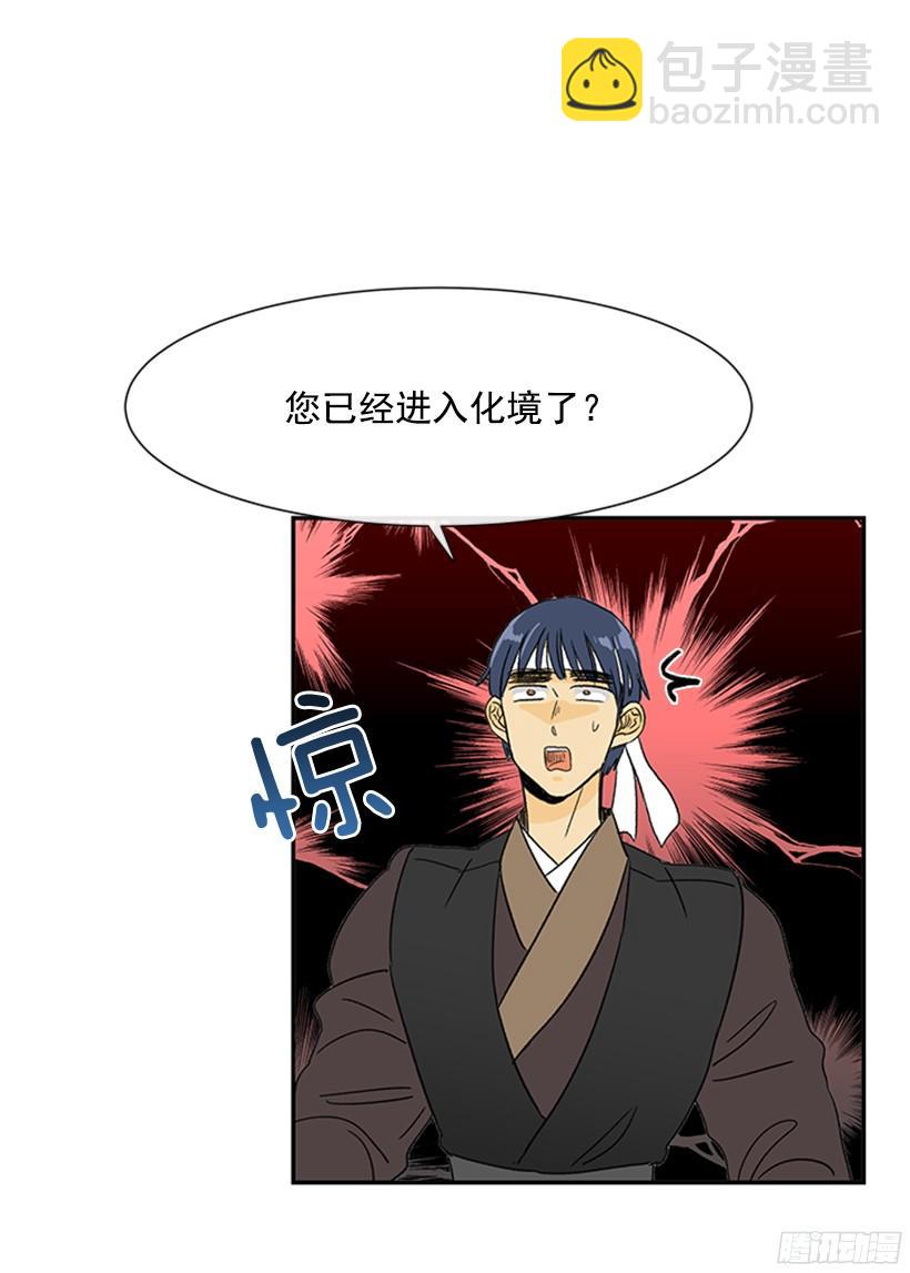 思考12