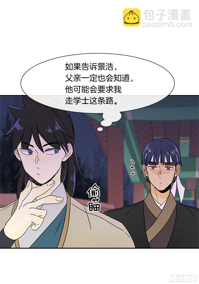 思考25