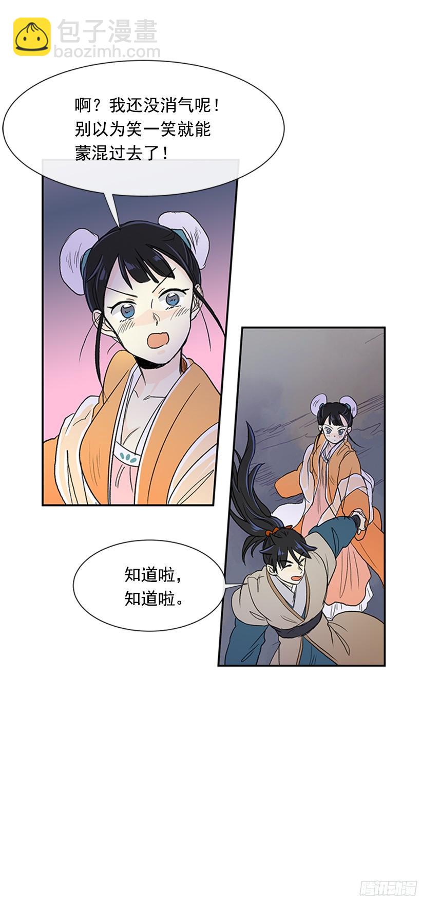 集市11