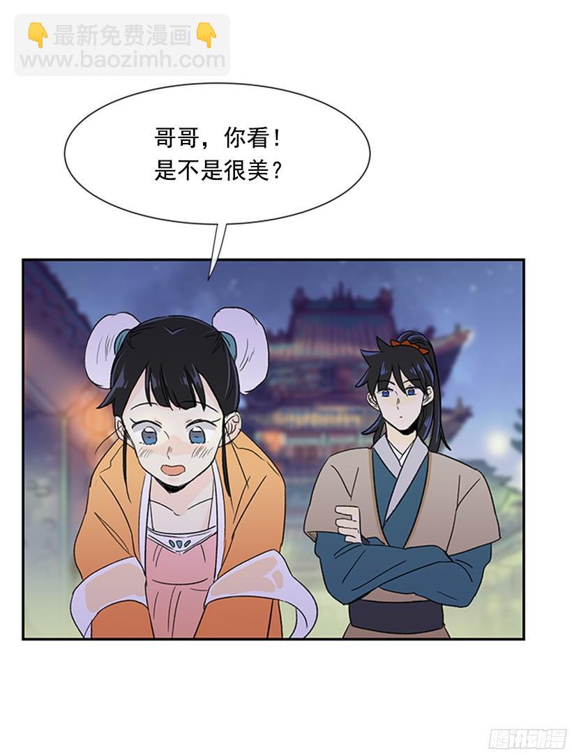 集市13