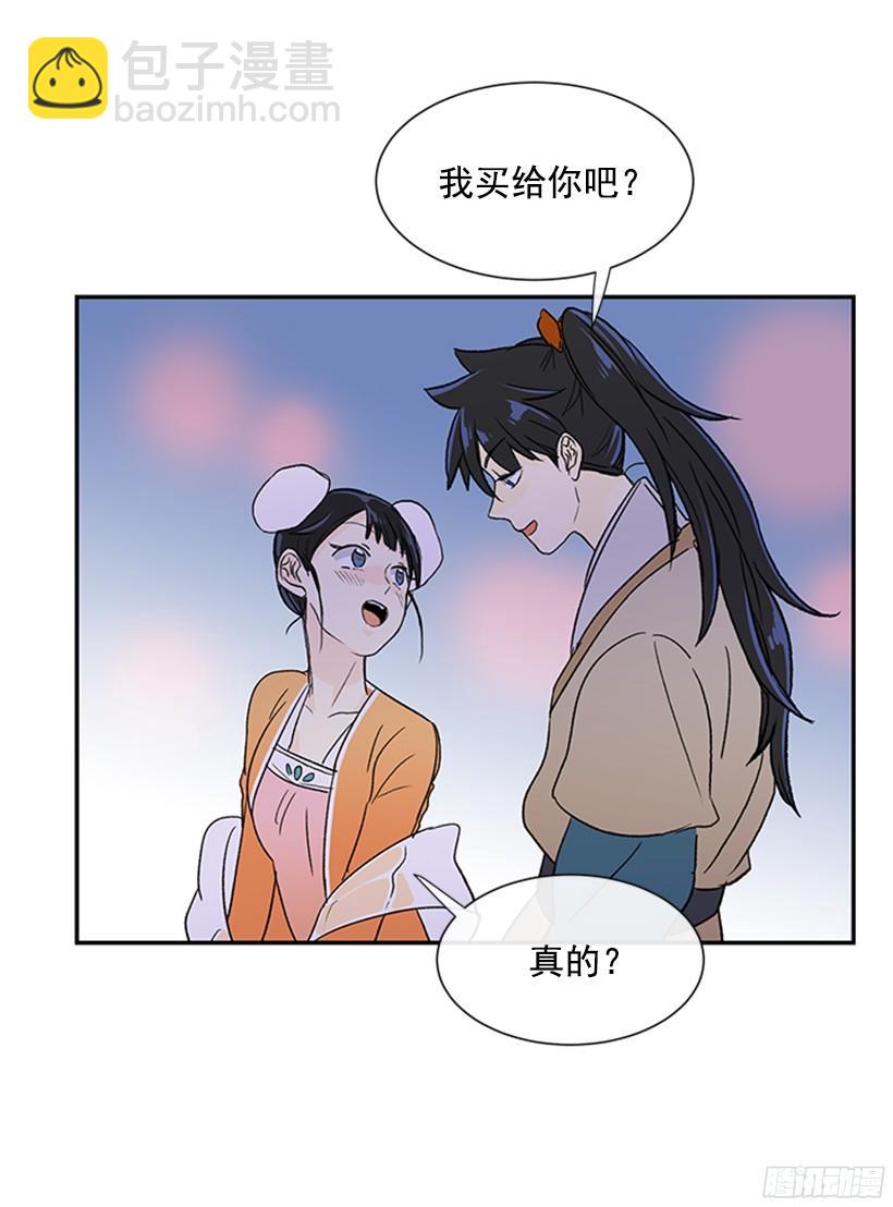 集市15