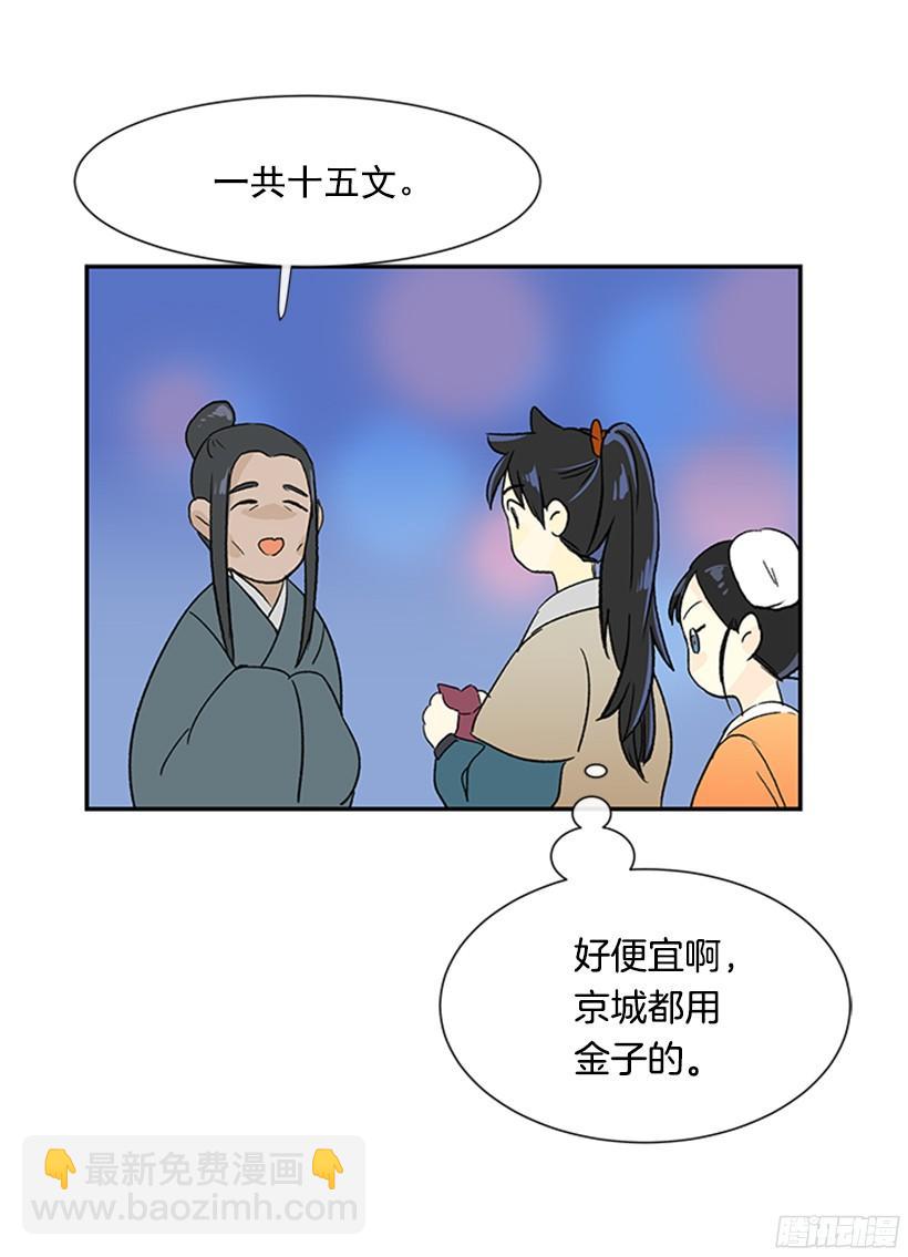 集市16