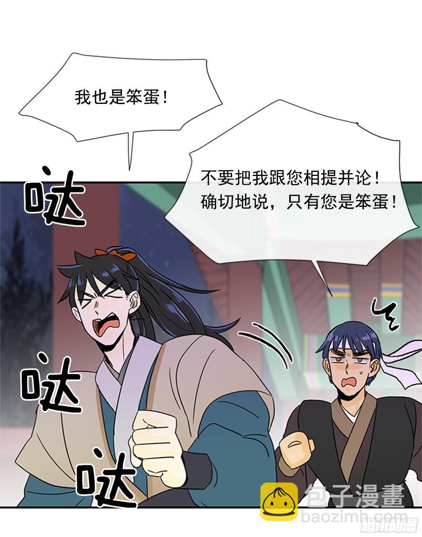 集市2