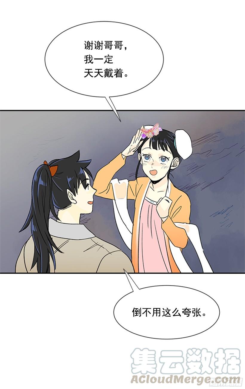 集市20