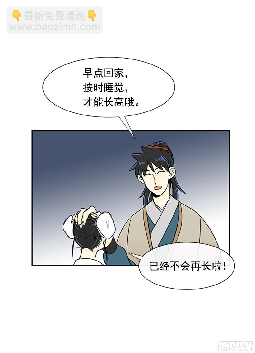 集市25