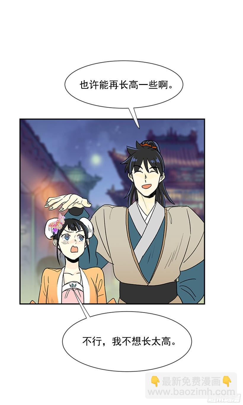 集市26