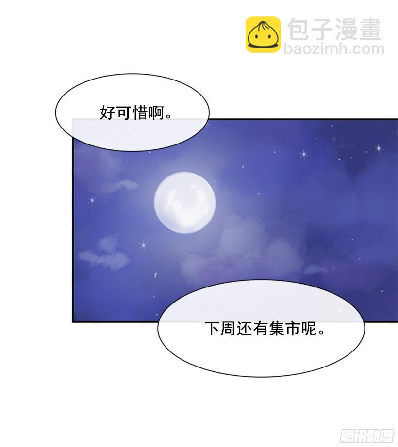 集市27