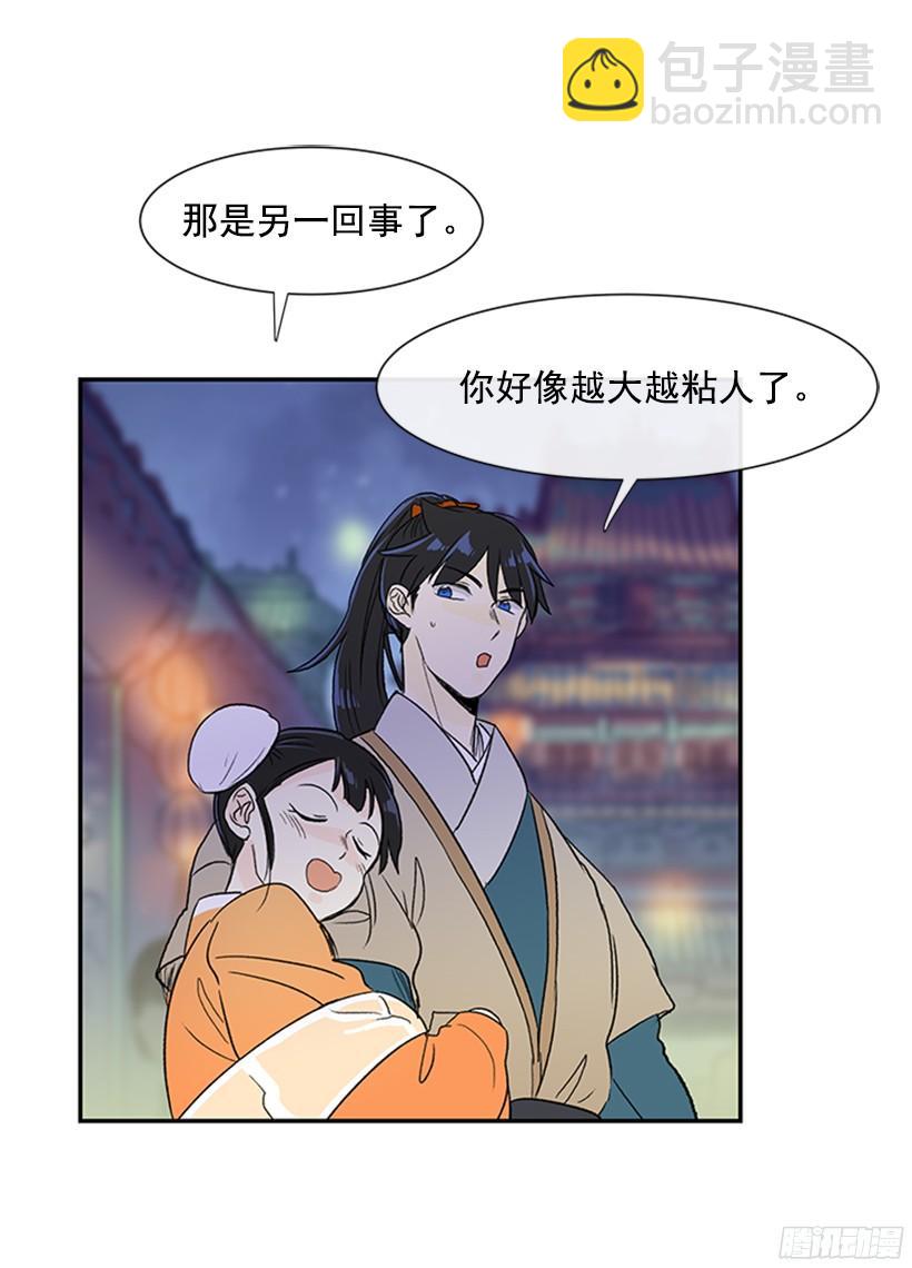 集市28