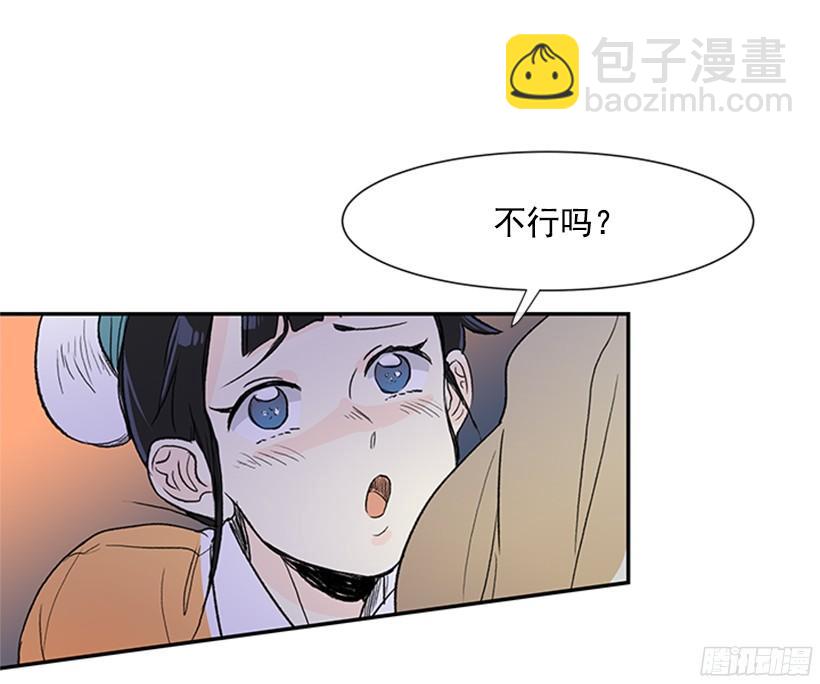 集市29