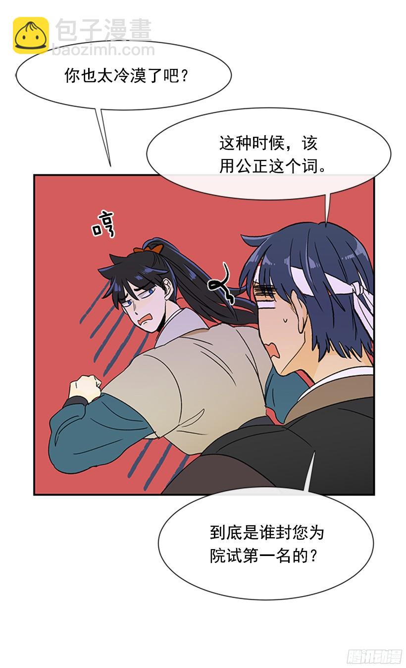 集市3