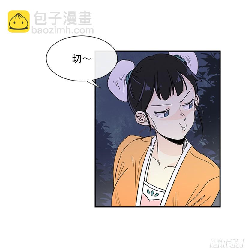 集市8
