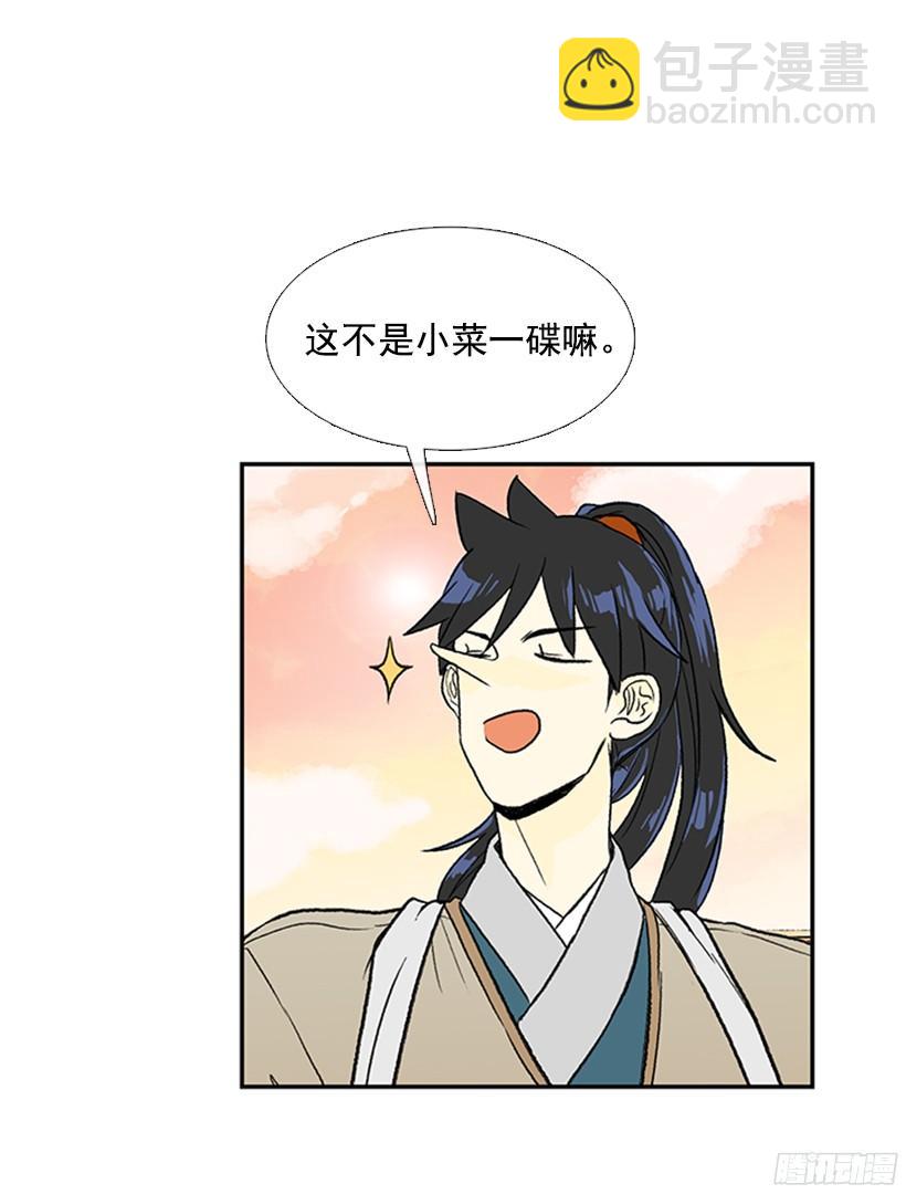 中举11