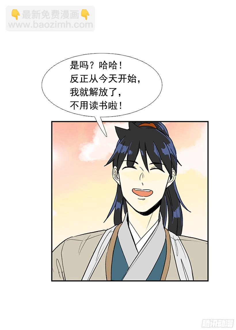 中举13