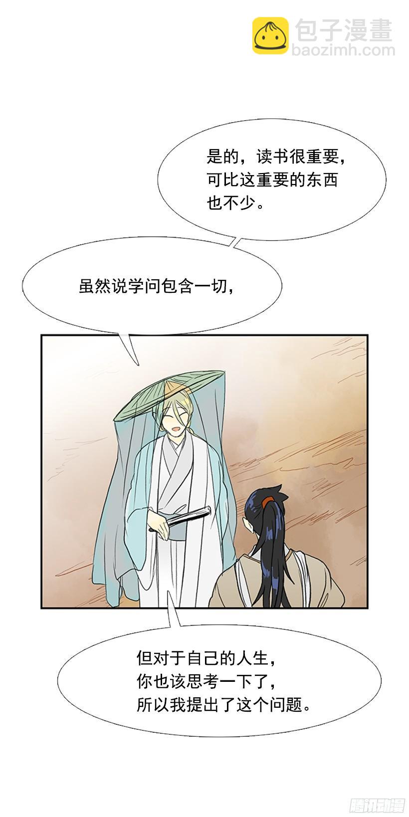 中举18