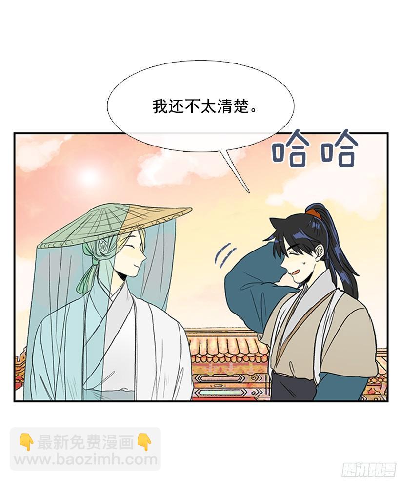 中举21