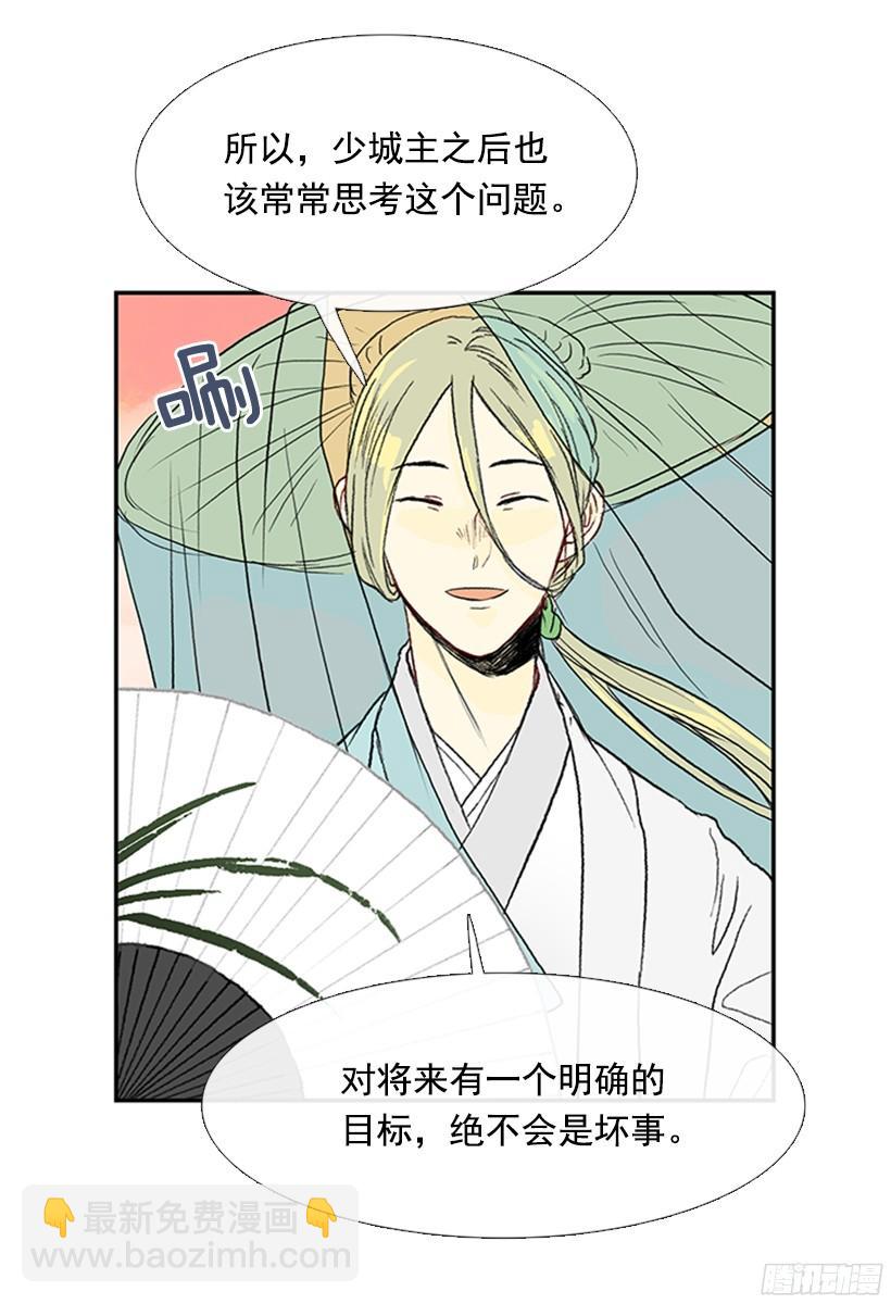 中举24