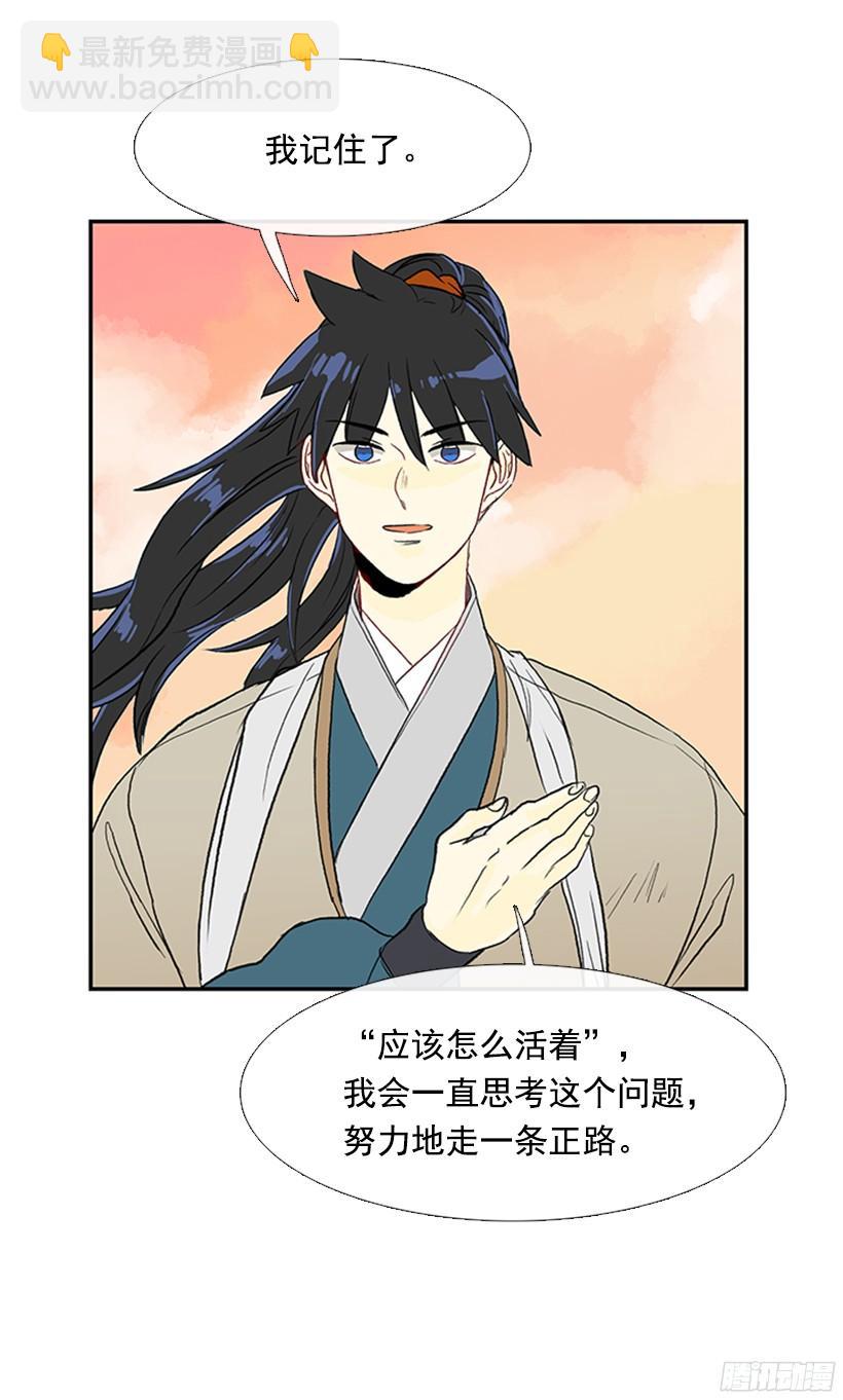 中举25