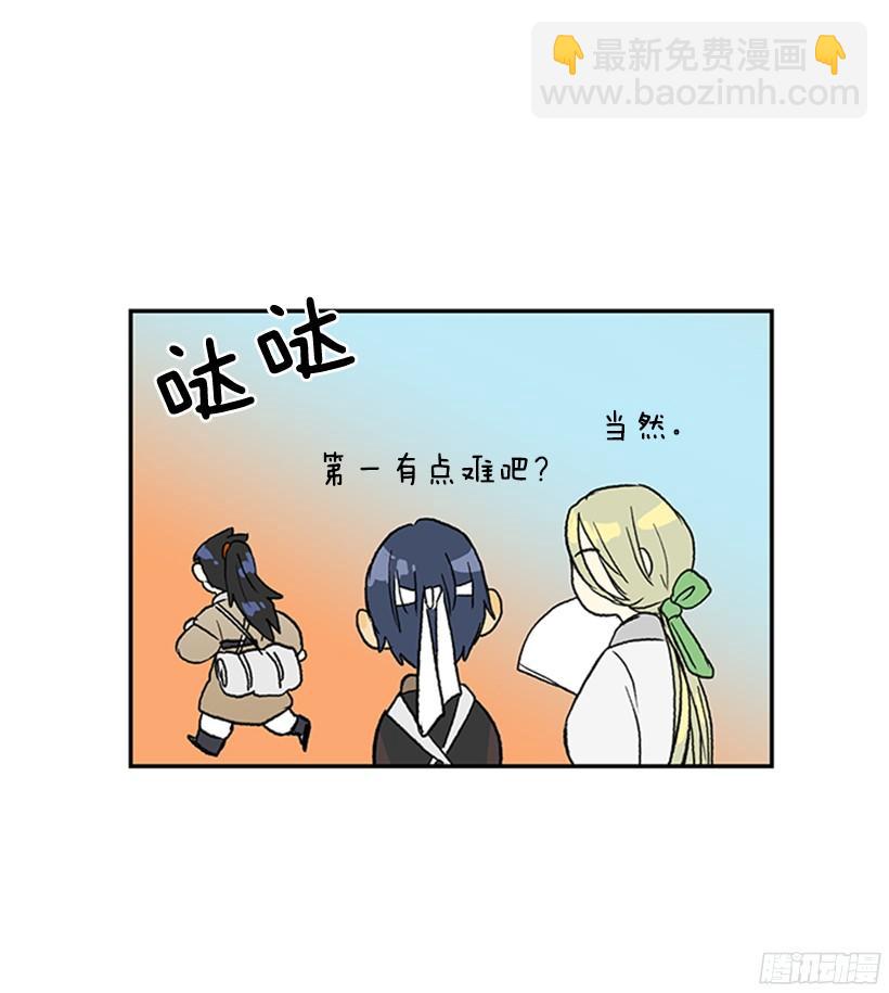 中举3