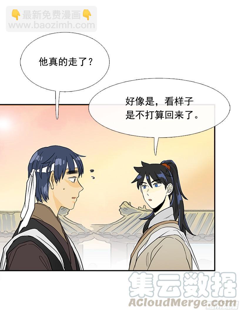 中举30