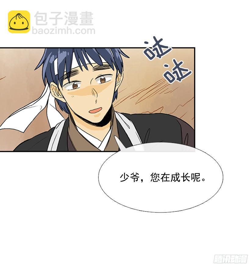 中举33