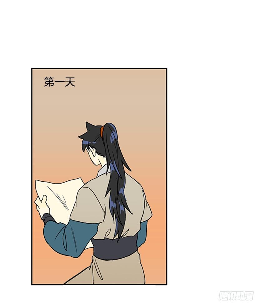 中举4