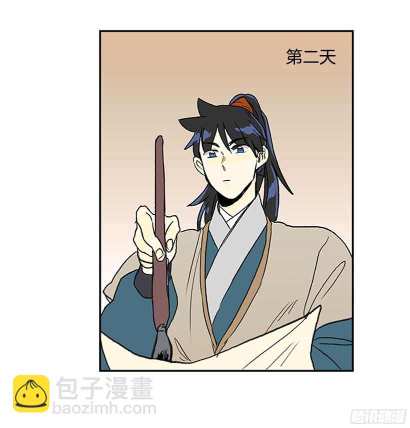 中举5