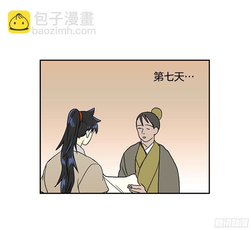 中举6