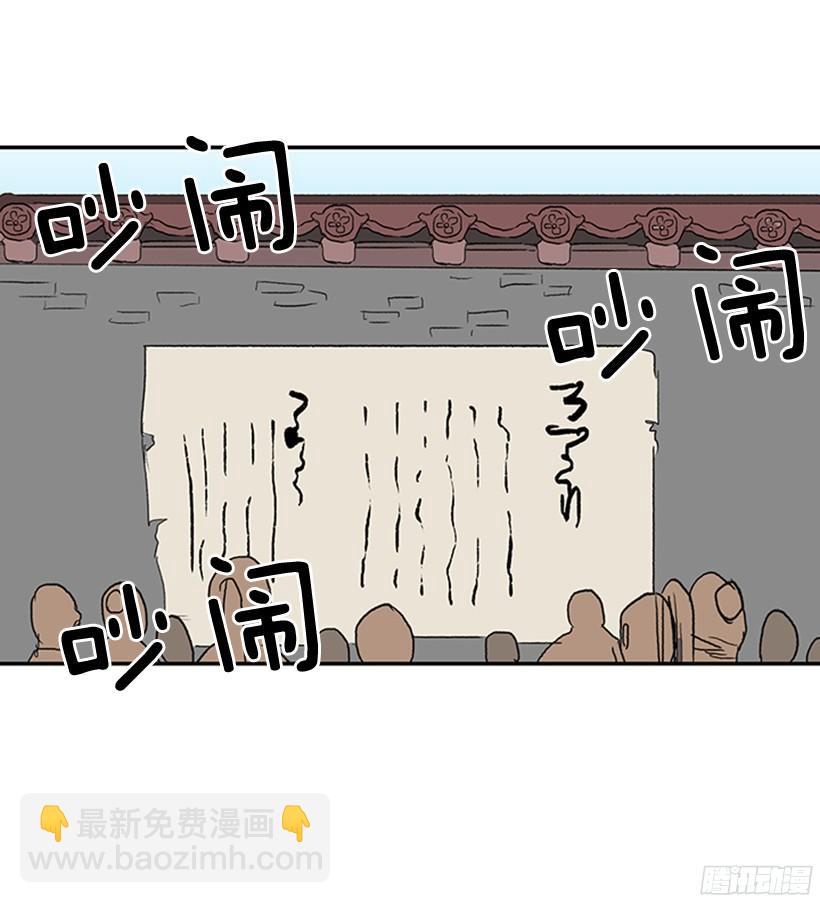 中举7