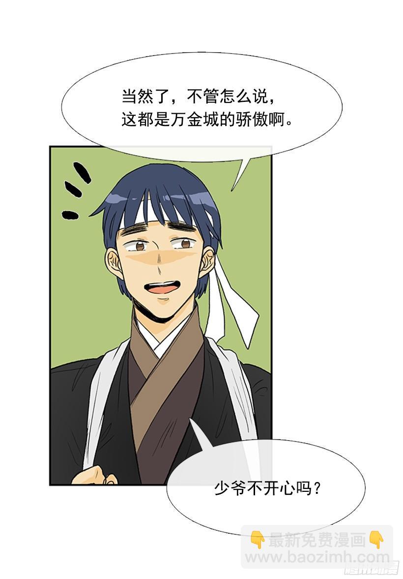 偷着乐4