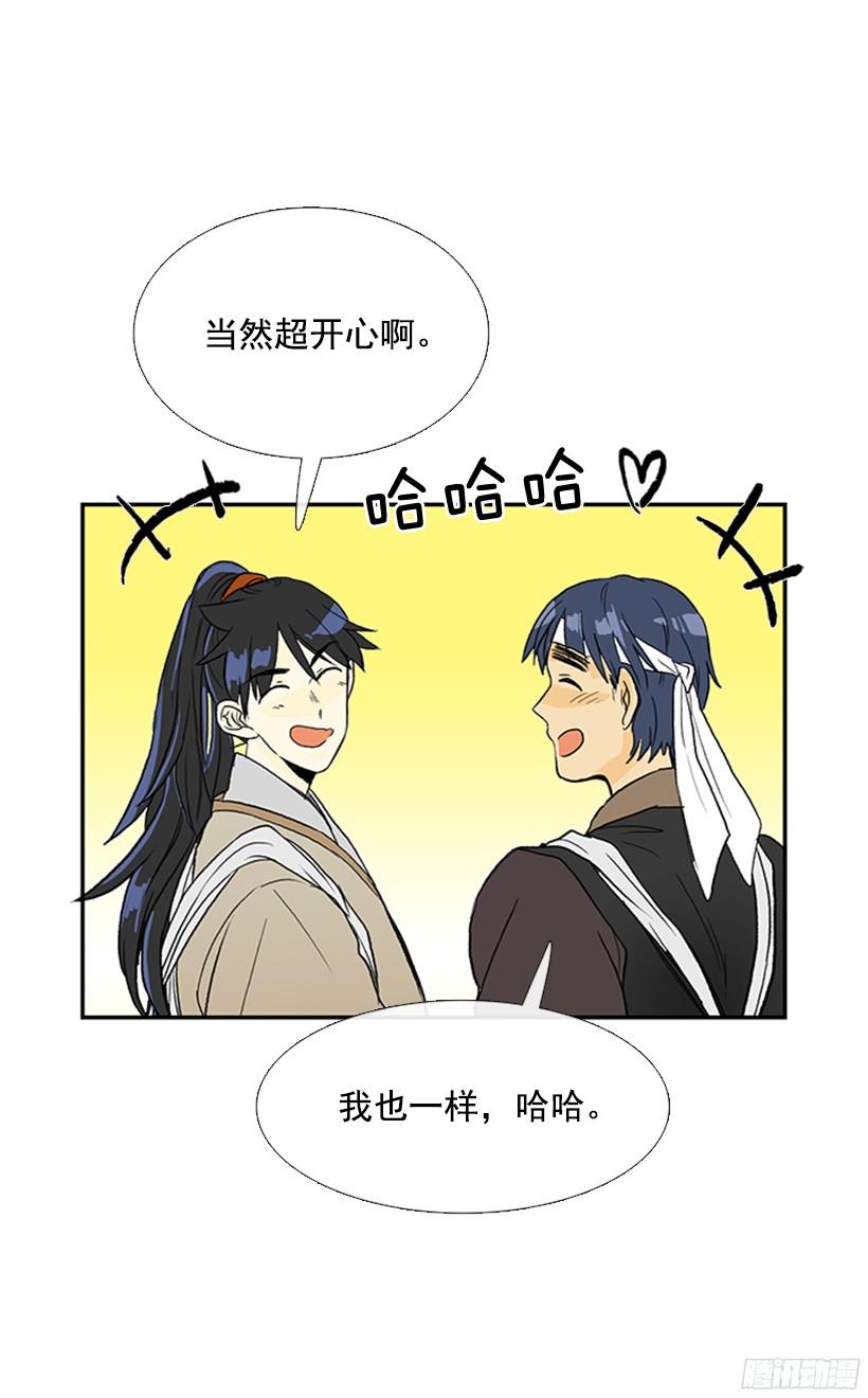 偷着乐6