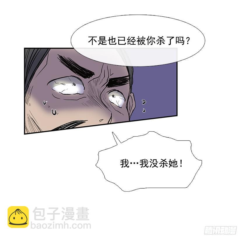 因果报应16