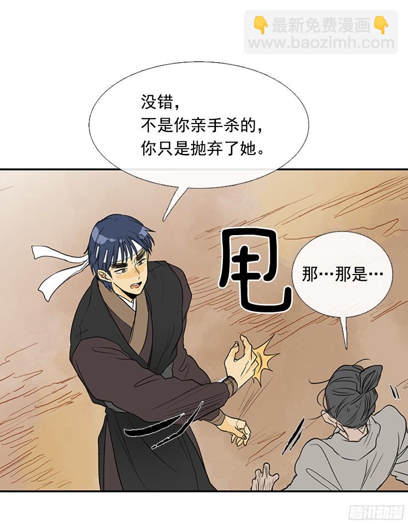 因果报应17