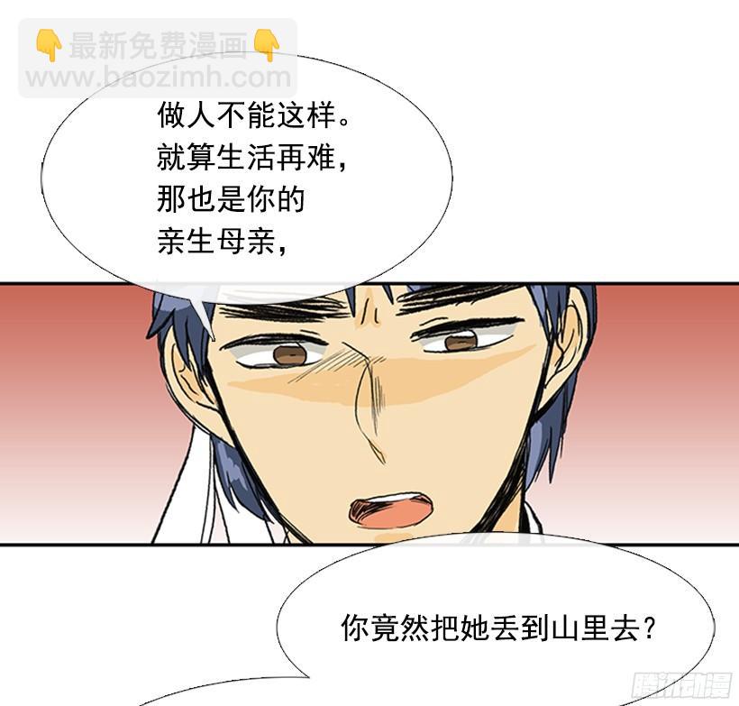 因果报应18
