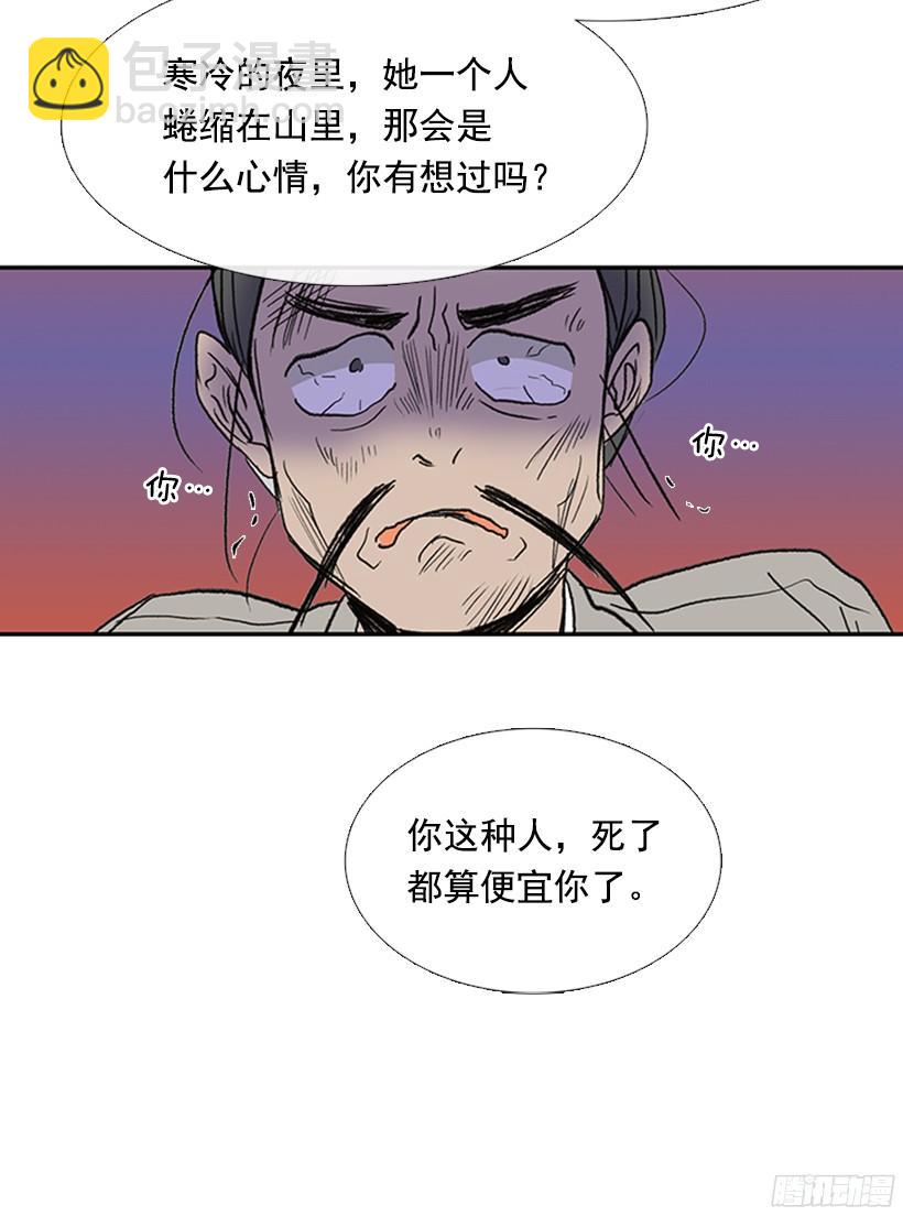 因果报应19