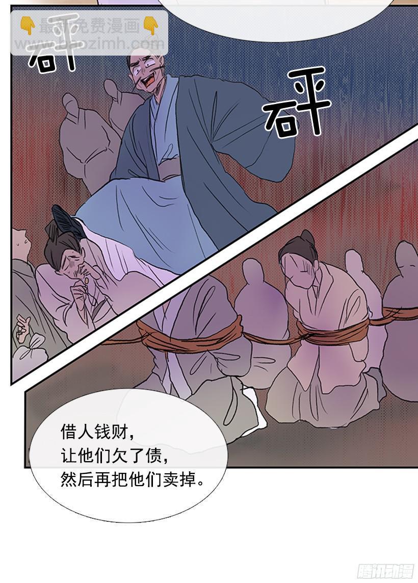 因果报应2
