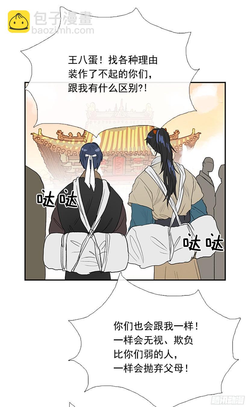 因果报应21
