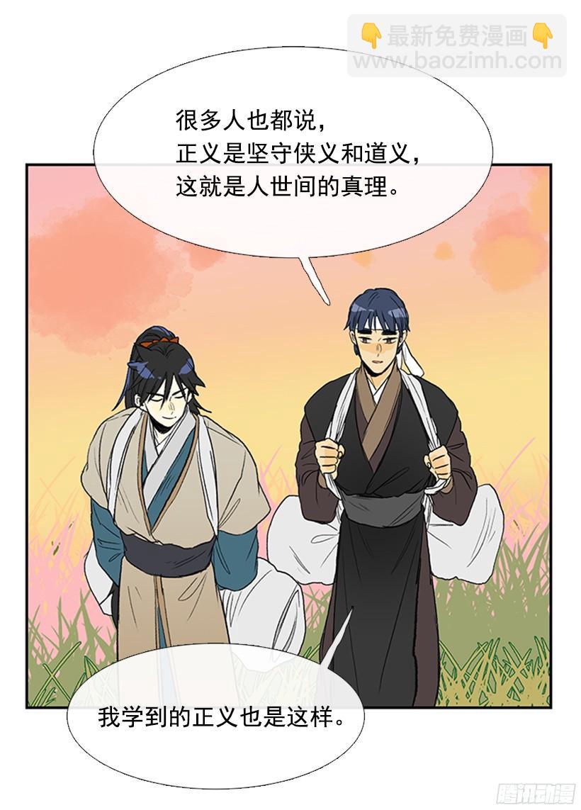 因果报应25