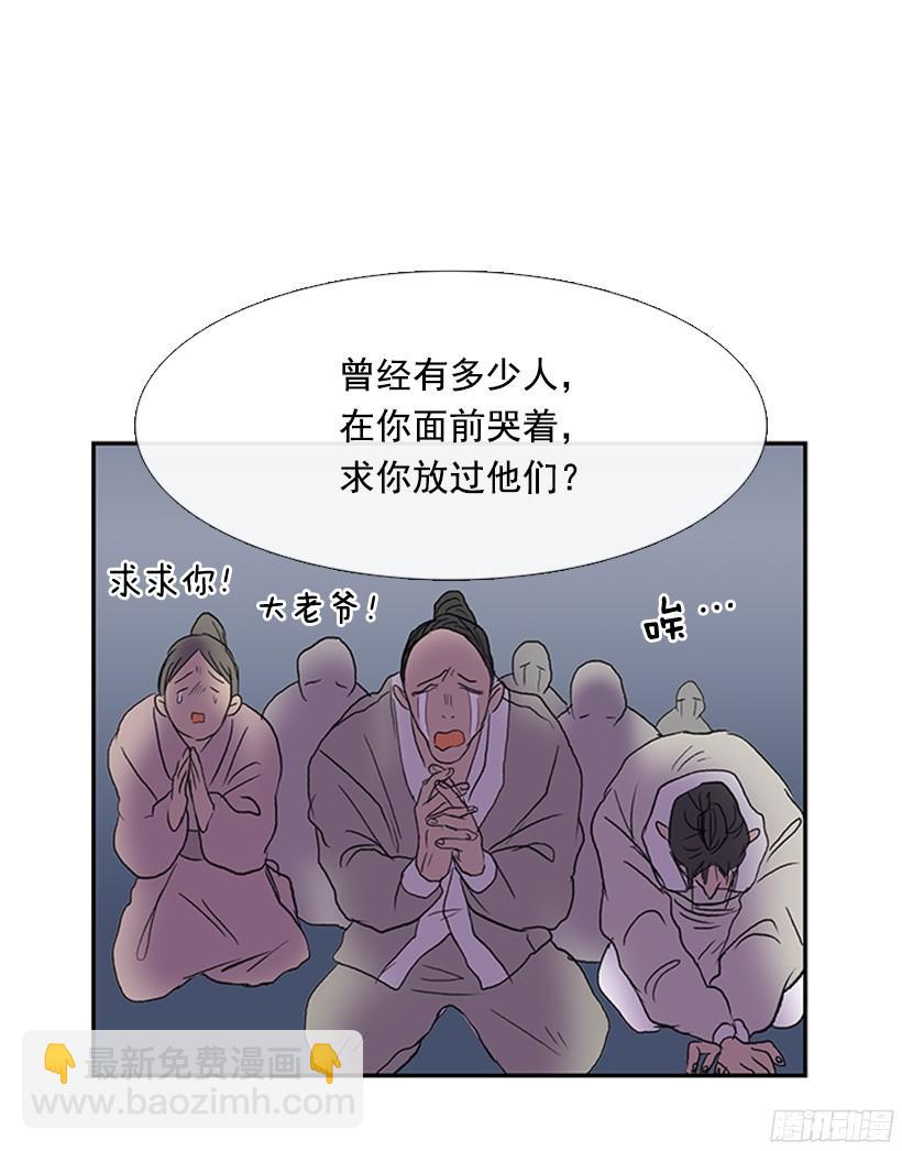 因果报应3