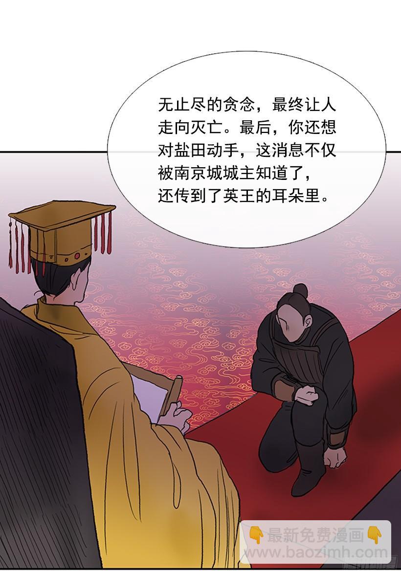 因果报应4