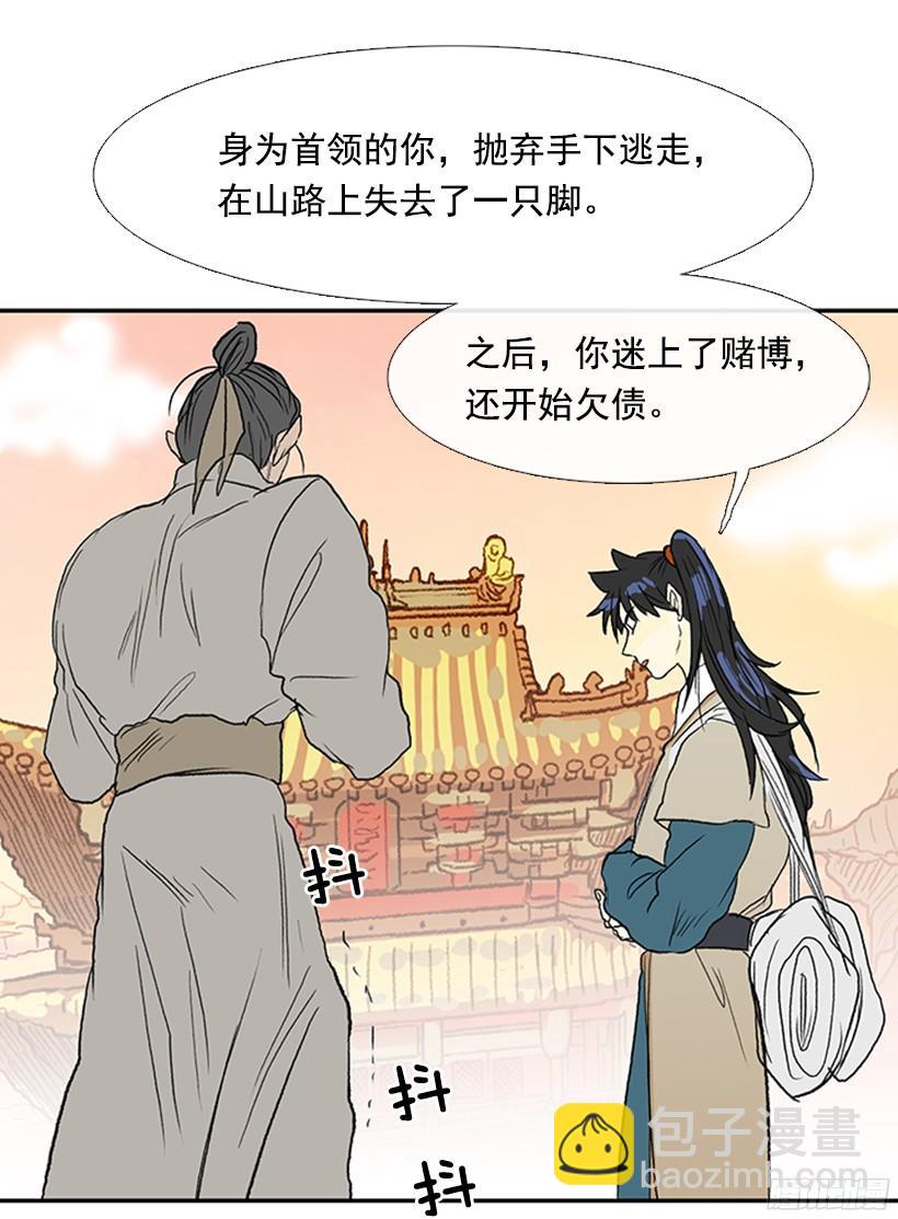 因果报应6