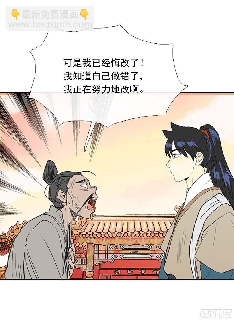 因果报应8