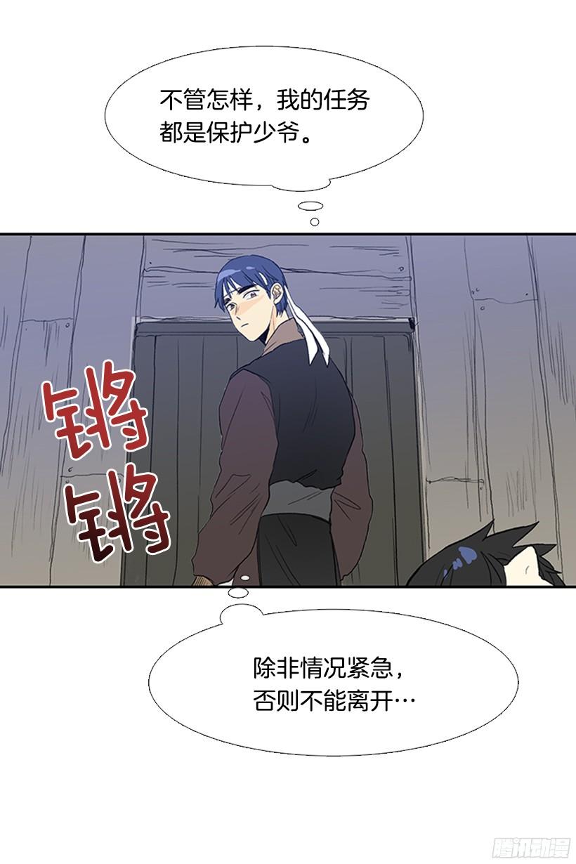 打斗13