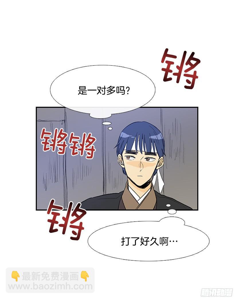 打斗14
