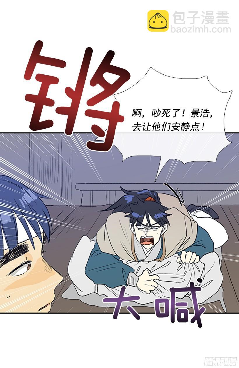 打斗15