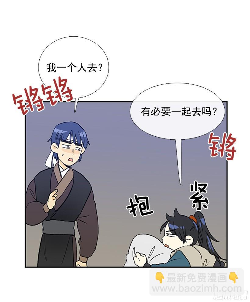 打斗16