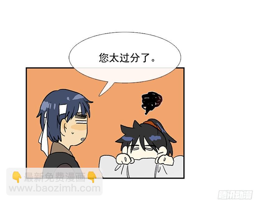 打斗17
