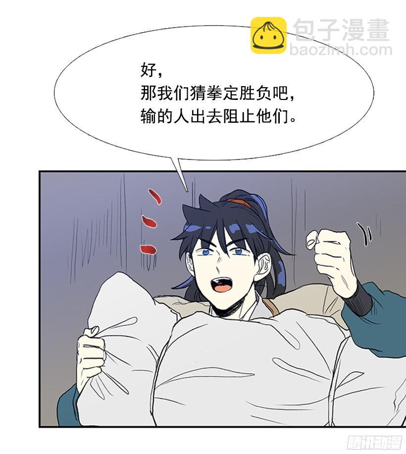 打斗18
